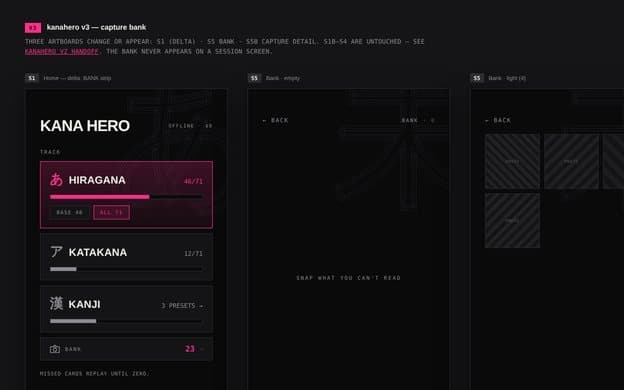 v3 design handoff: v3 Handoff