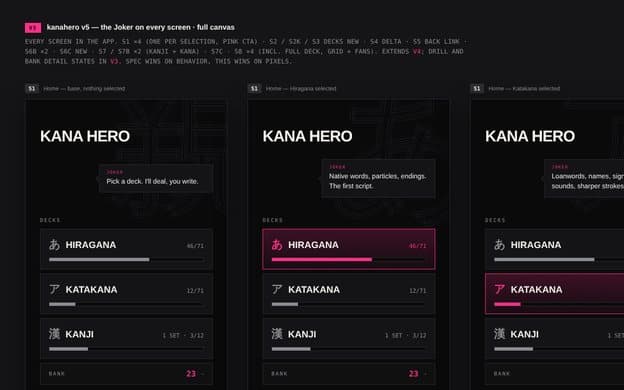 v5 design handoff: v5 · v5a · v5c handoffs · sound inventory